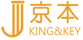《大砚在线》京本五载铸华章 大有风范誉法坛——北京京本律师事务所五周年侧记