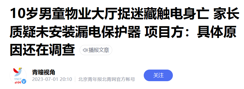 微信图片_20230703084402.png